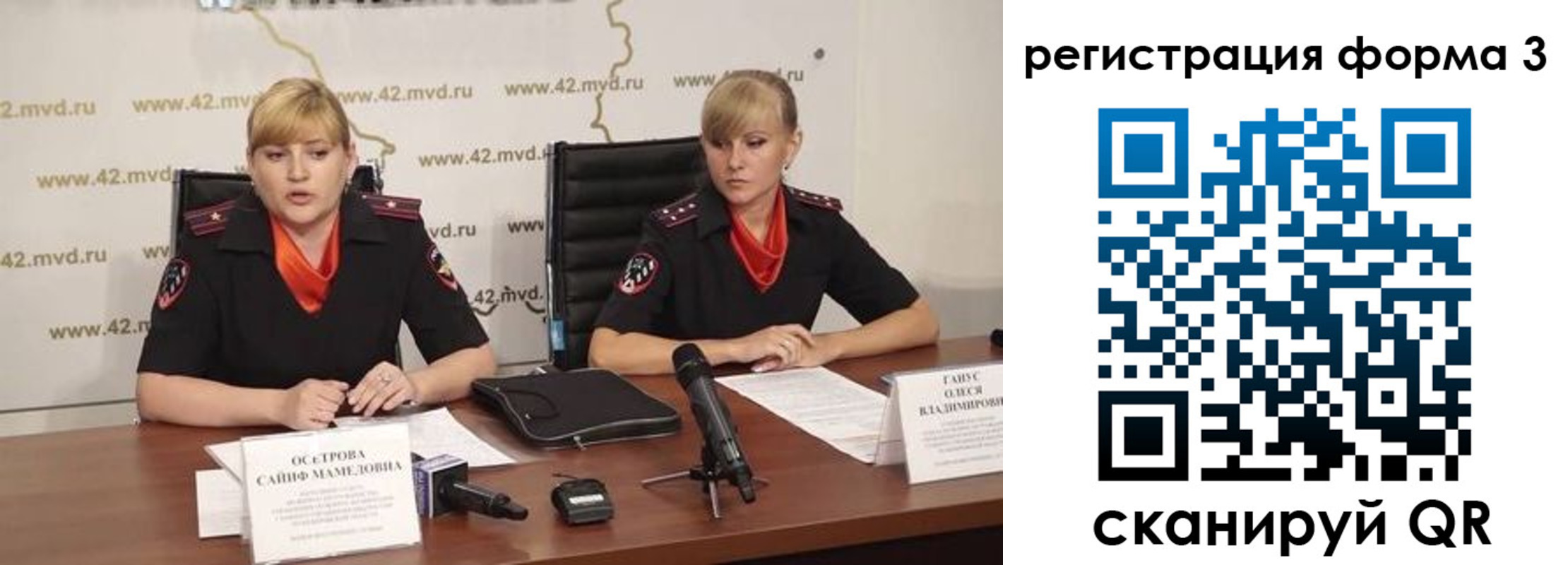 прописка ребенка в Агиделе