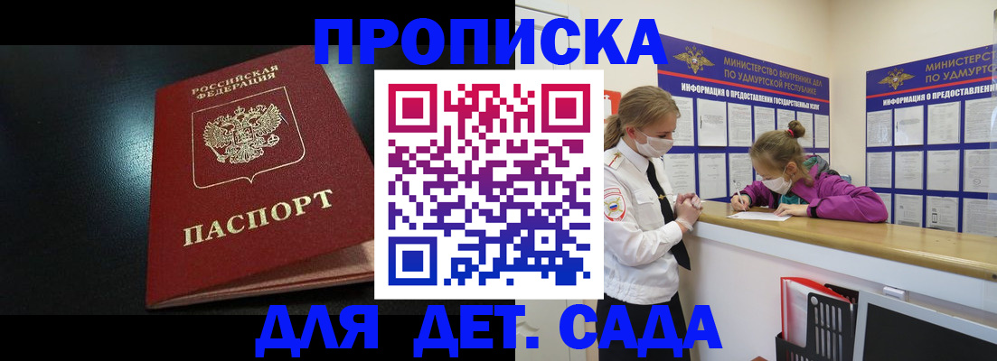 найти адрес прописки в Агиделе