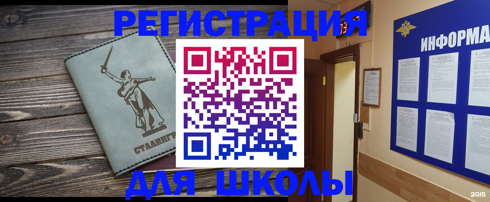 прописка для кредита в Агиделе